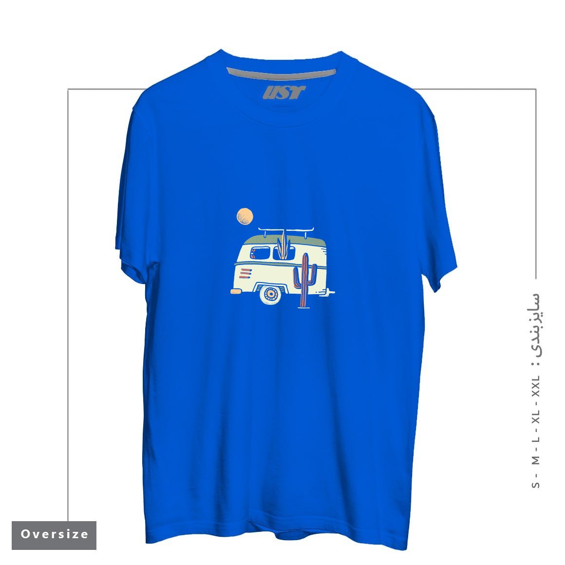 طرح VAN LIFE تیشرت اورسایزرنگ آبی شالی