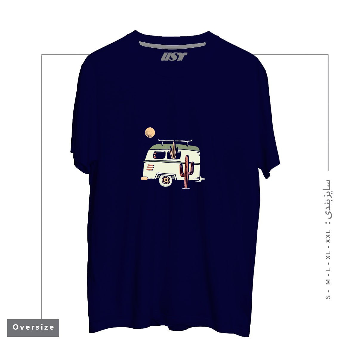 طرح VAN LIFE تیشرت اورسایزرنگ سرمه ای