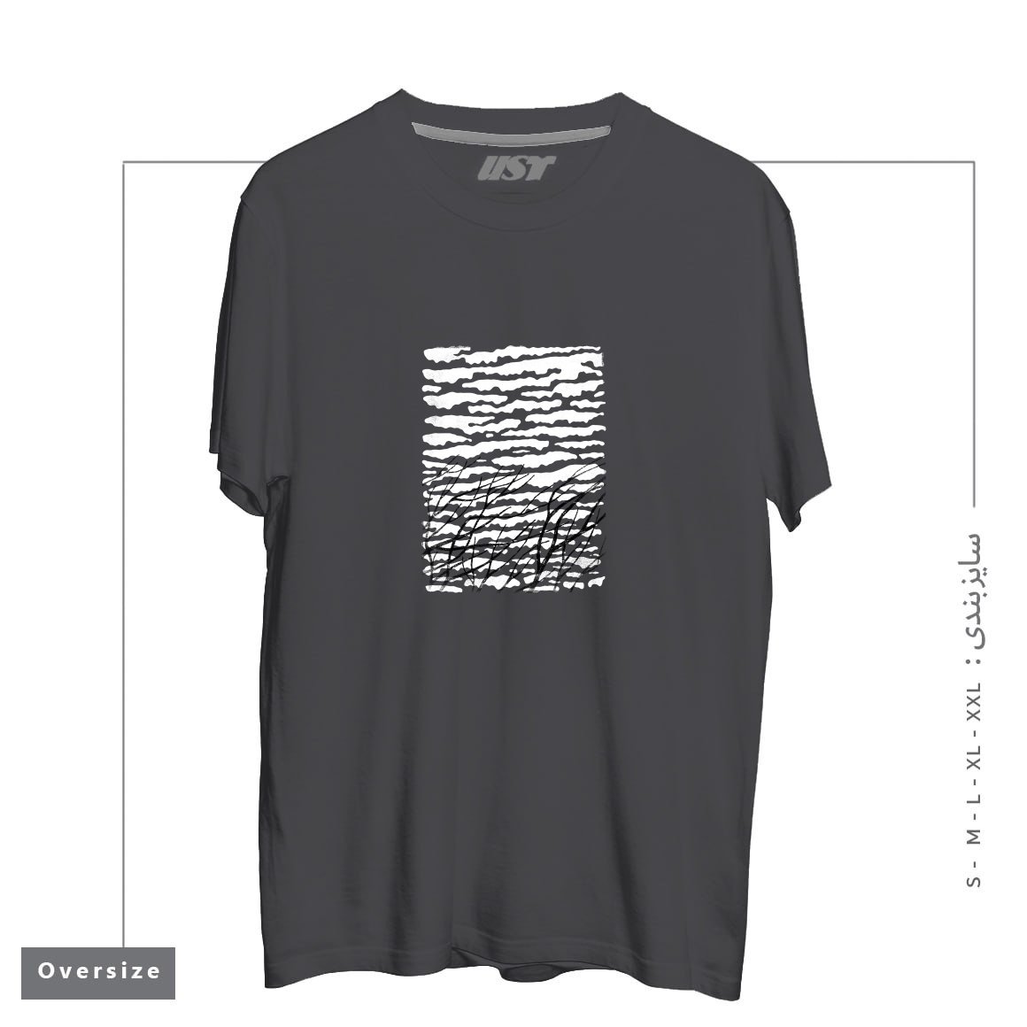 طرح WINDY تیشرت اورسایزرنگ دودی