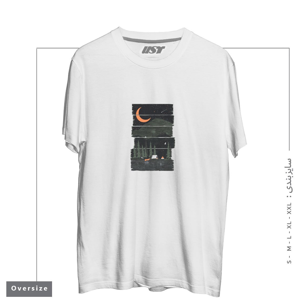 طرح WISH I WAS CAMPING... تیشرت اورسایزرنگ سفید