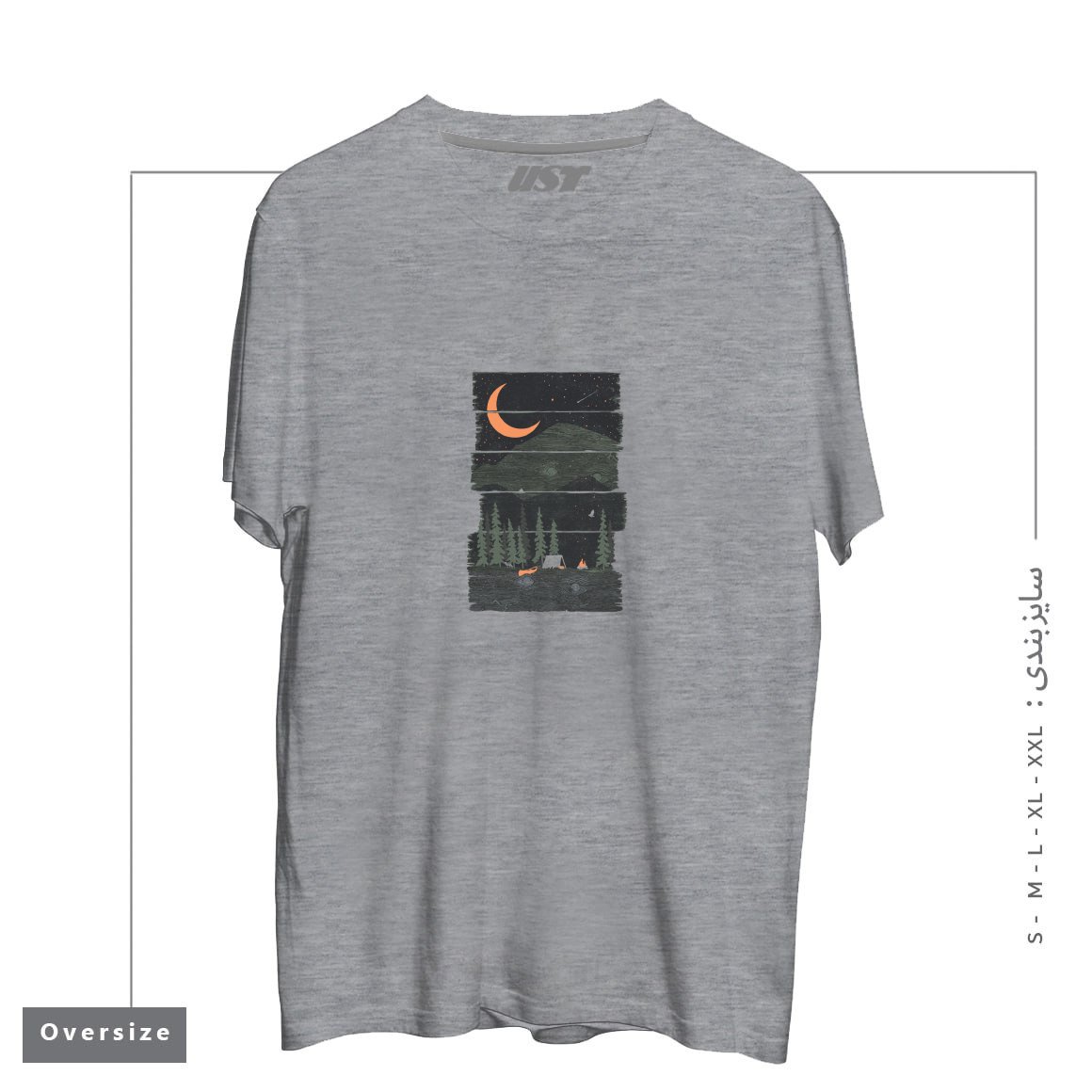 طرح WISH I WAS CAMPING... تیشرت اورسایزرنگ طوسی ملانژ