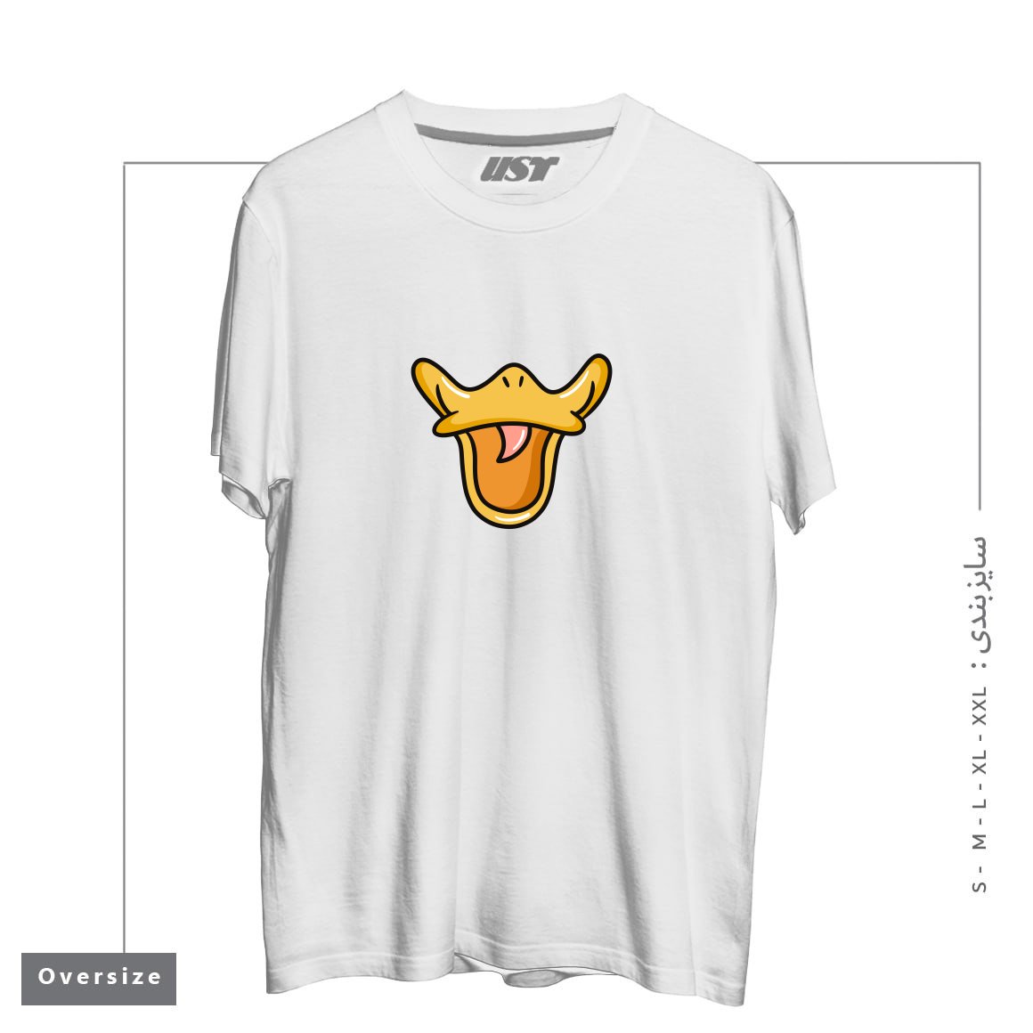 طرح DUCK FACE تیشرت اورسایزرنگ سفید