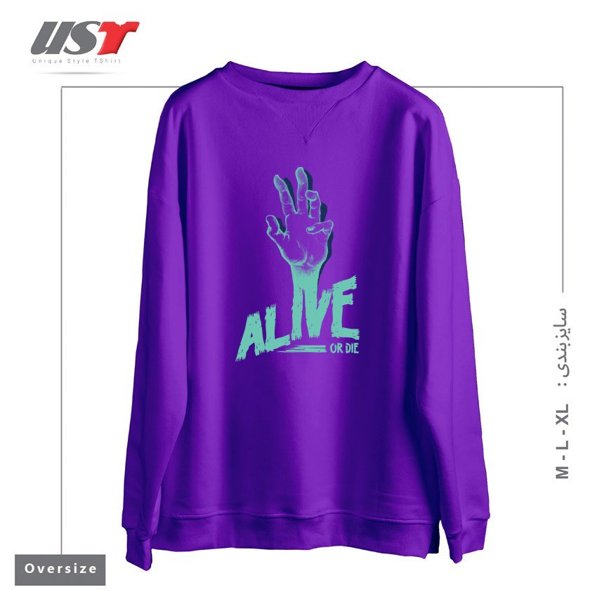 سوییشرت اورسایز طرح ALIVE OR DIE