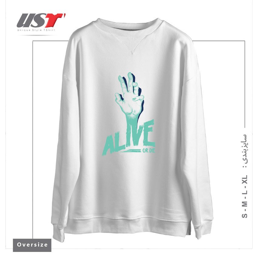 سوییشرت اورسایز طرح ALIVE OR DIE