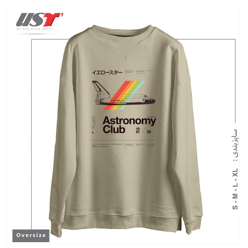 سوییشرت اورسایز طرح ASTRONOMY CLUB