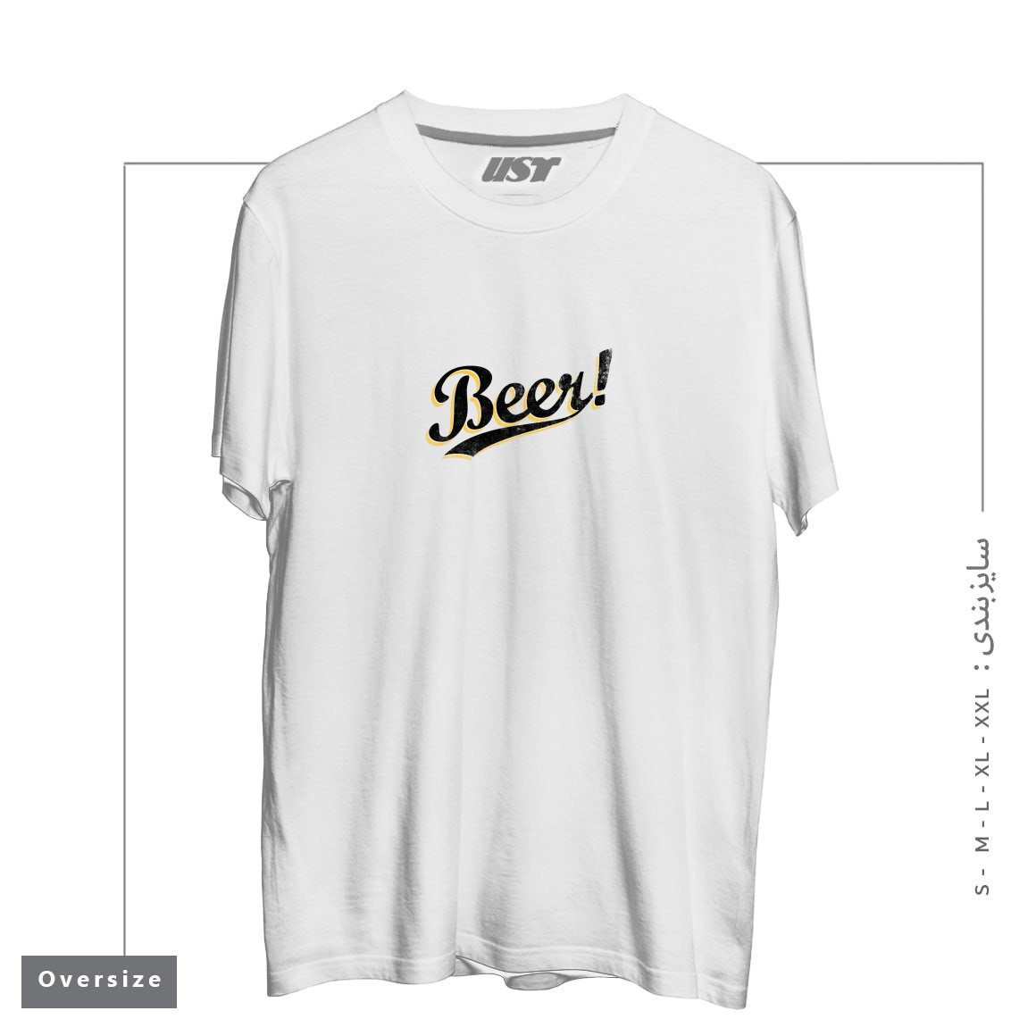 طرح BEER! تیشرت اورسایزرنگ سفید