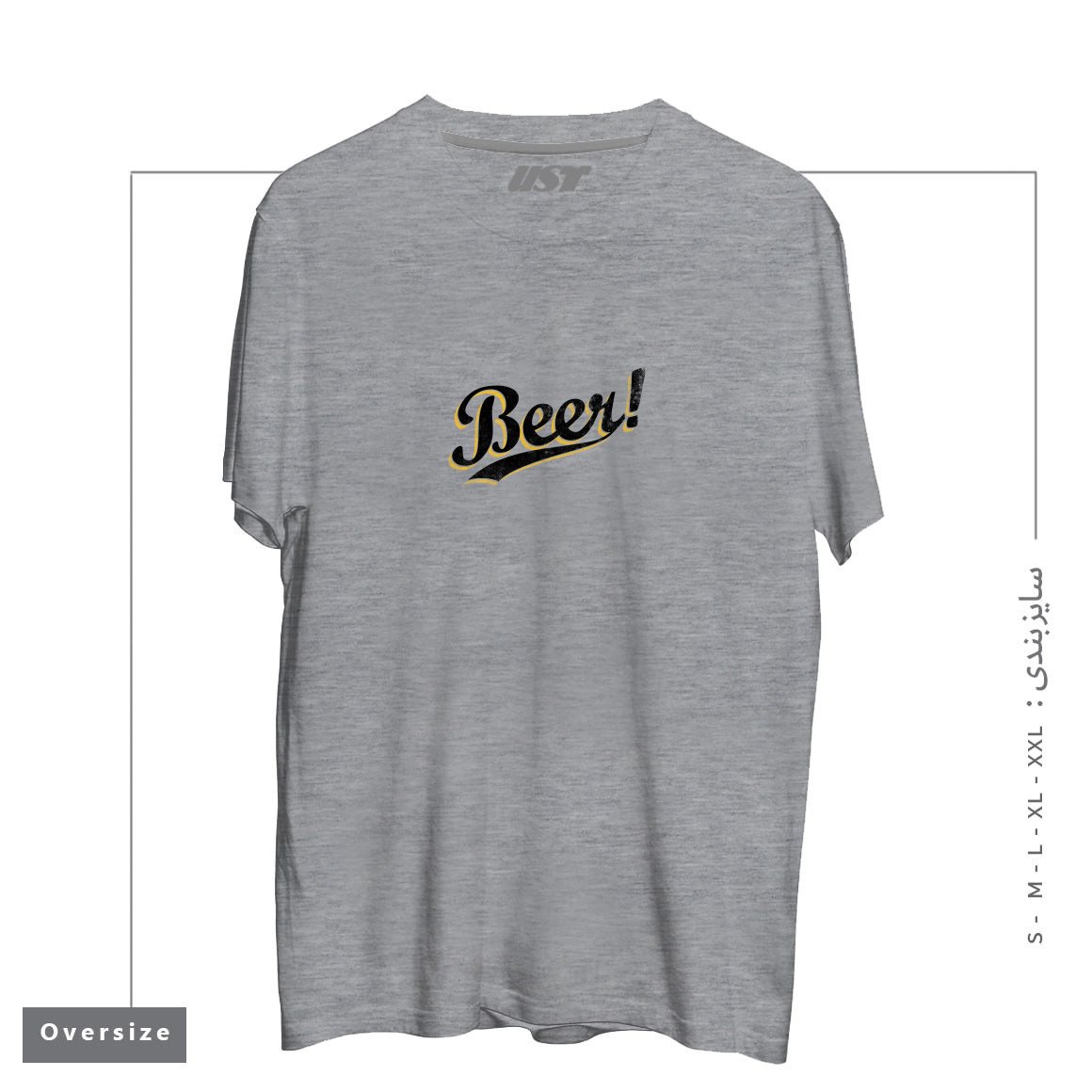 تیشرت اورسایز طرح BEER!