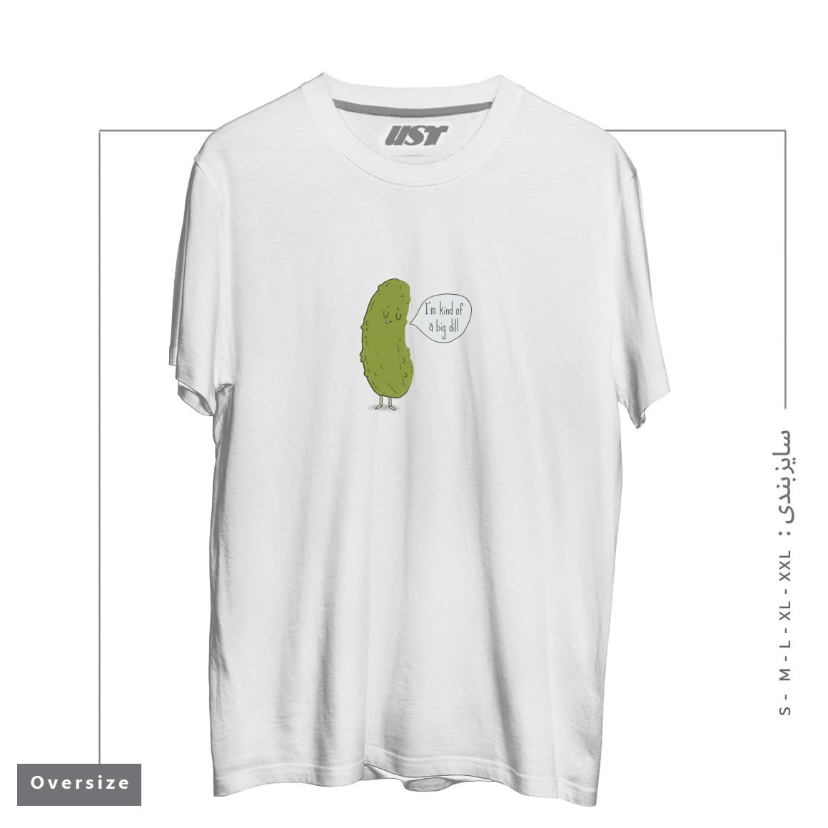 طرح BIG DILL تیشرت اورسایزرنگ سفید