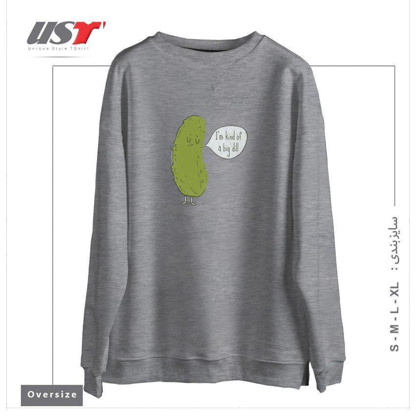 سوییشرت اورسایز طرح BIG DILL