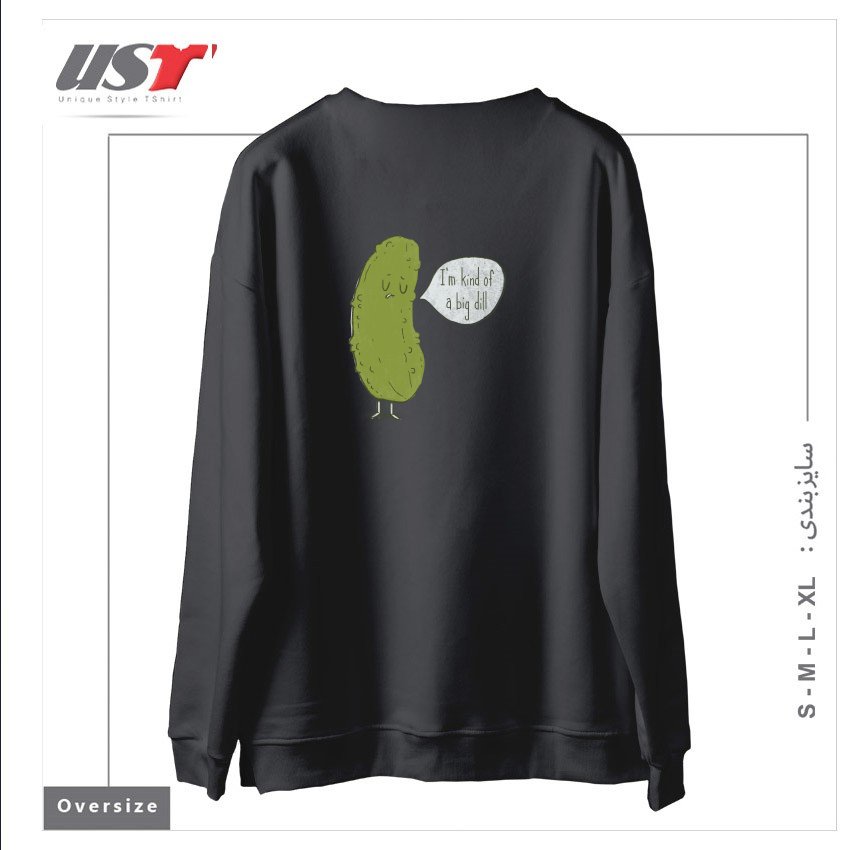 طرح BIG DILL سوییشرت اورسایزرنگ دودی