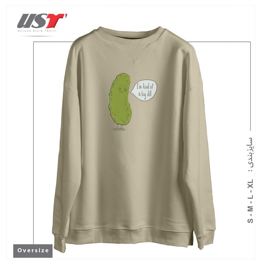 طرح BIG DILL سوییشرت اورسایزرنگ نخودی