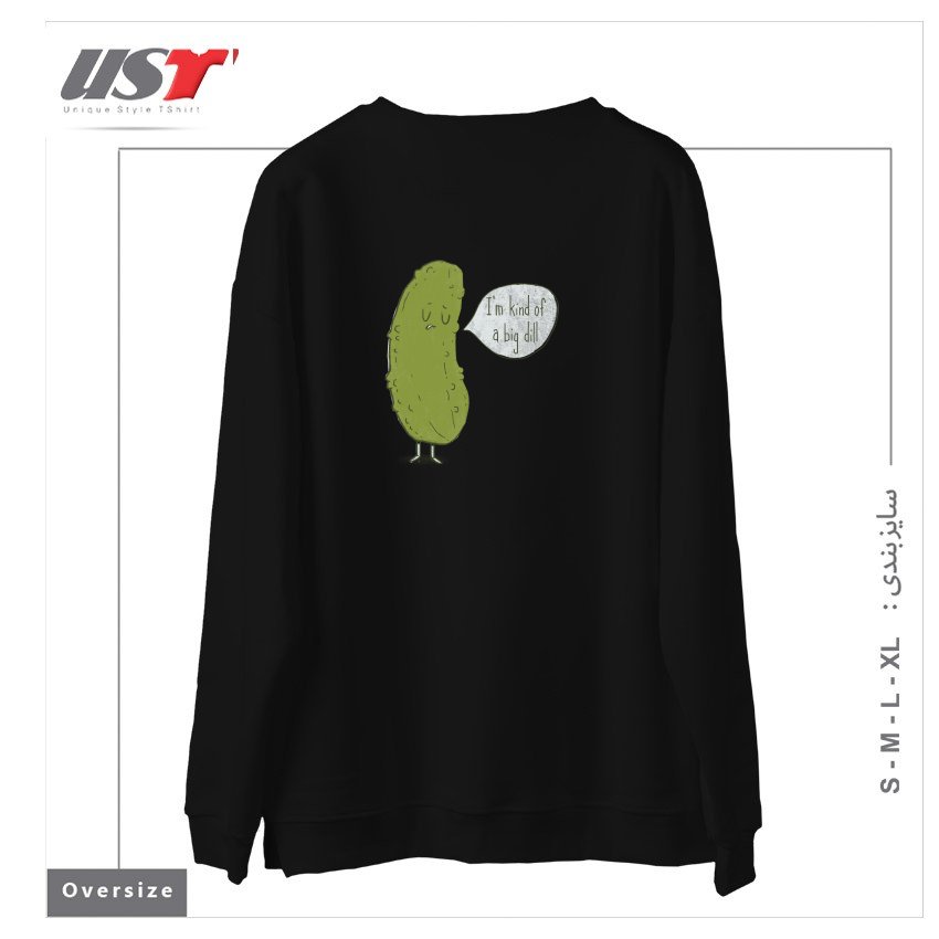 طرح BIG DILL سوییشرت اورسایزرنگ مشکی
