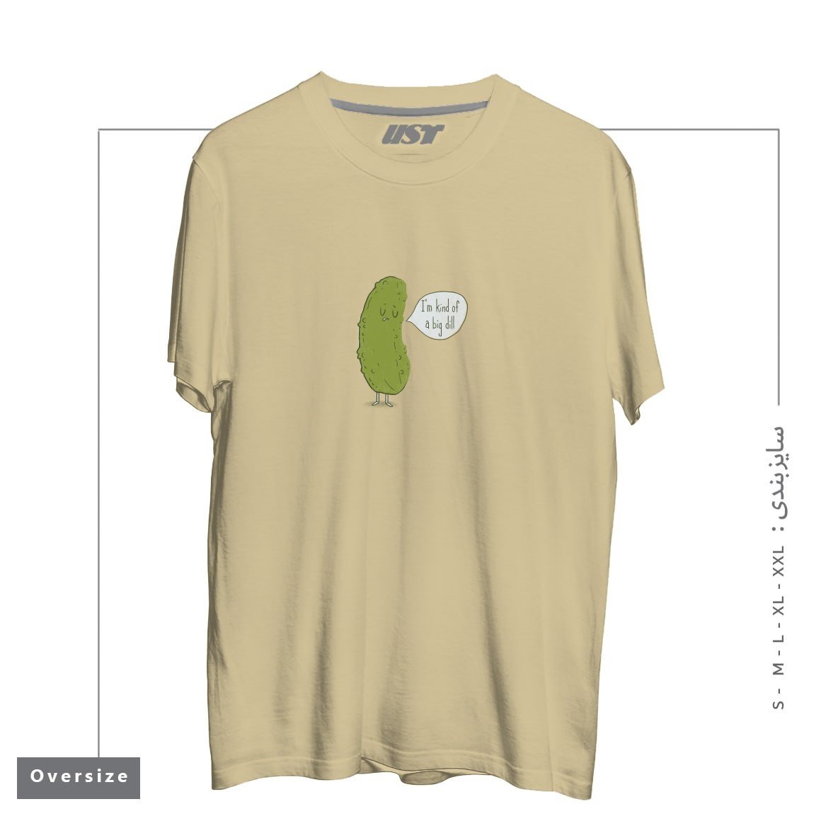 تیشرت اورسایز طرح BIG DILL