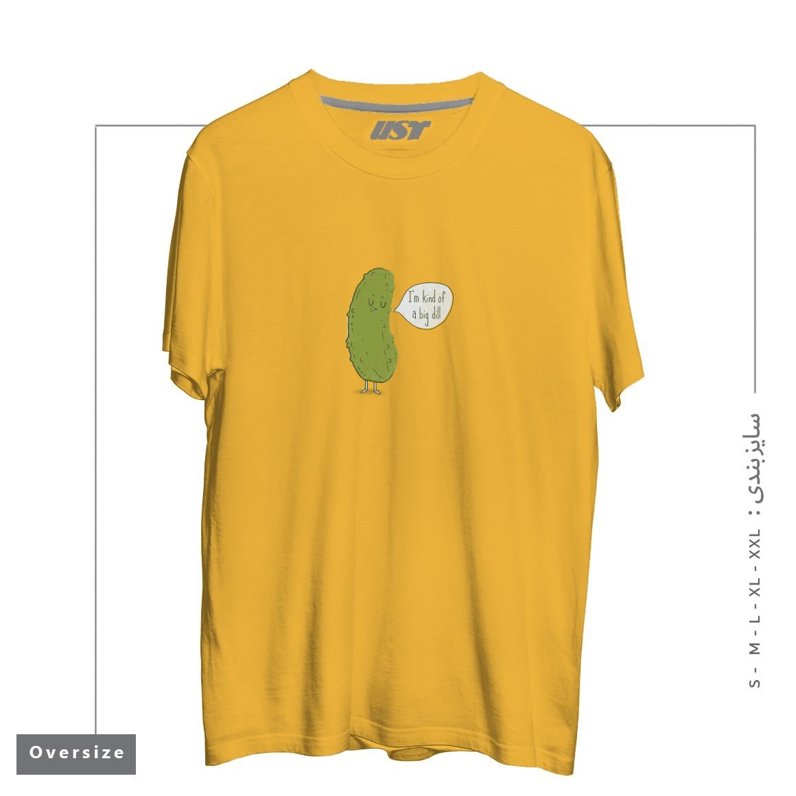 تیشرت اورسایز طرح BIG DILL
