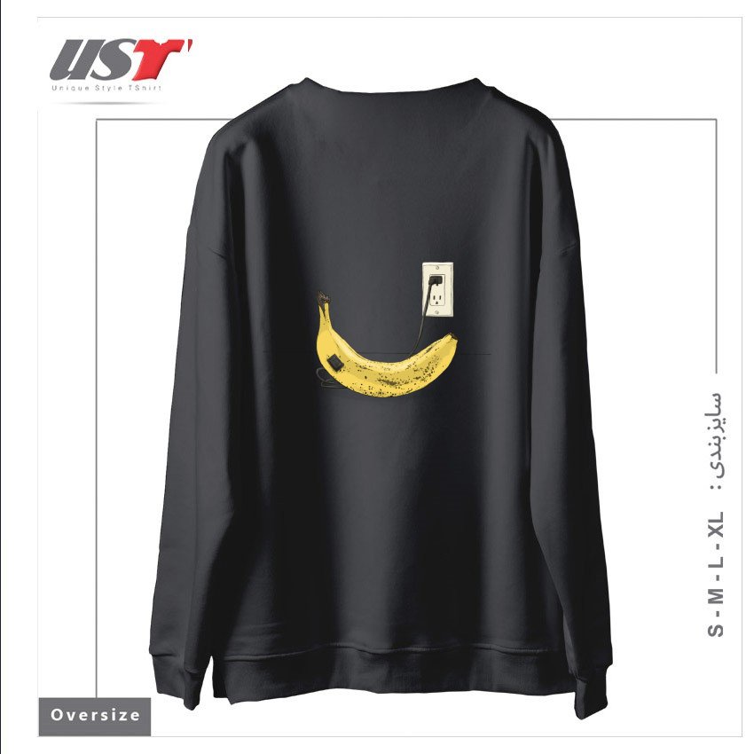 طرح ELECTRIC BANANA سوییشرت اورسایزرنگ دودی
