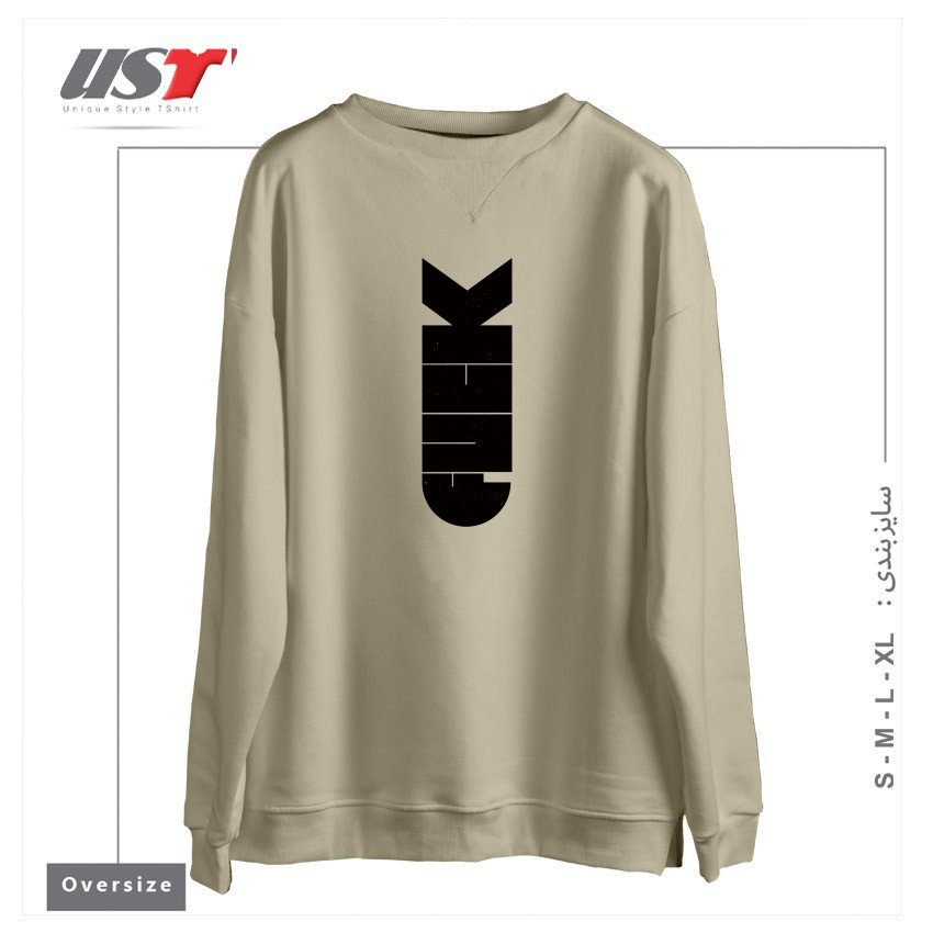 طرح F-BOMB سوییشرت اورسایزرنگ نخودی