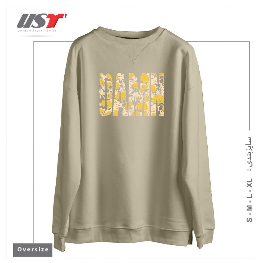 طرح FLOWERS سوییشرت اورسایزرنگ نخودی