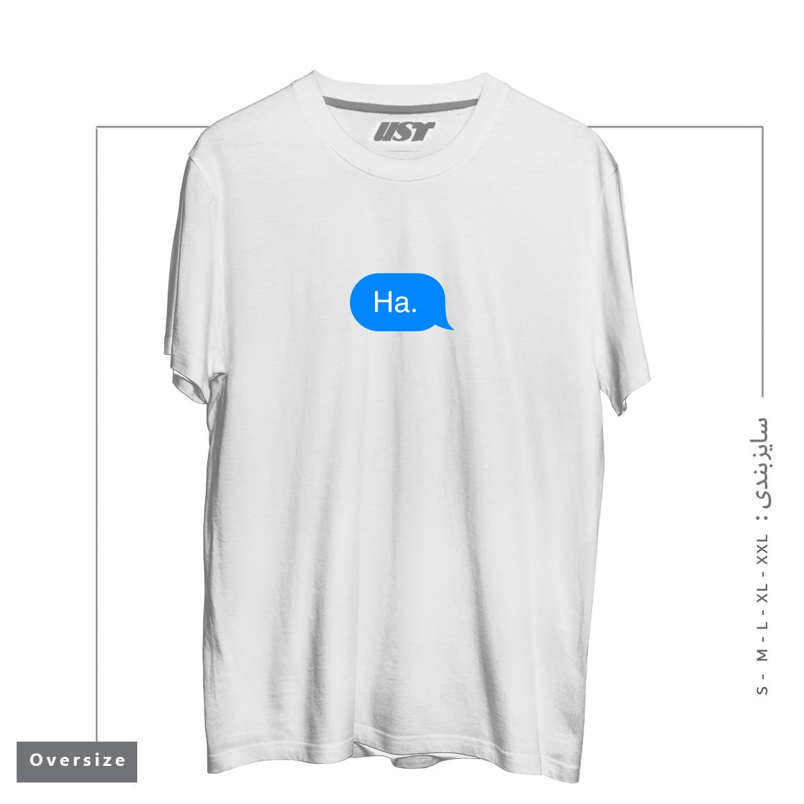 طرح HA. تیشرت اورسایزرنگ سفید