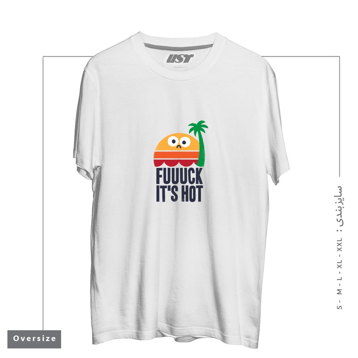 طرح HEATED RHETORIC تیشرت اورسایزرنگ سفید