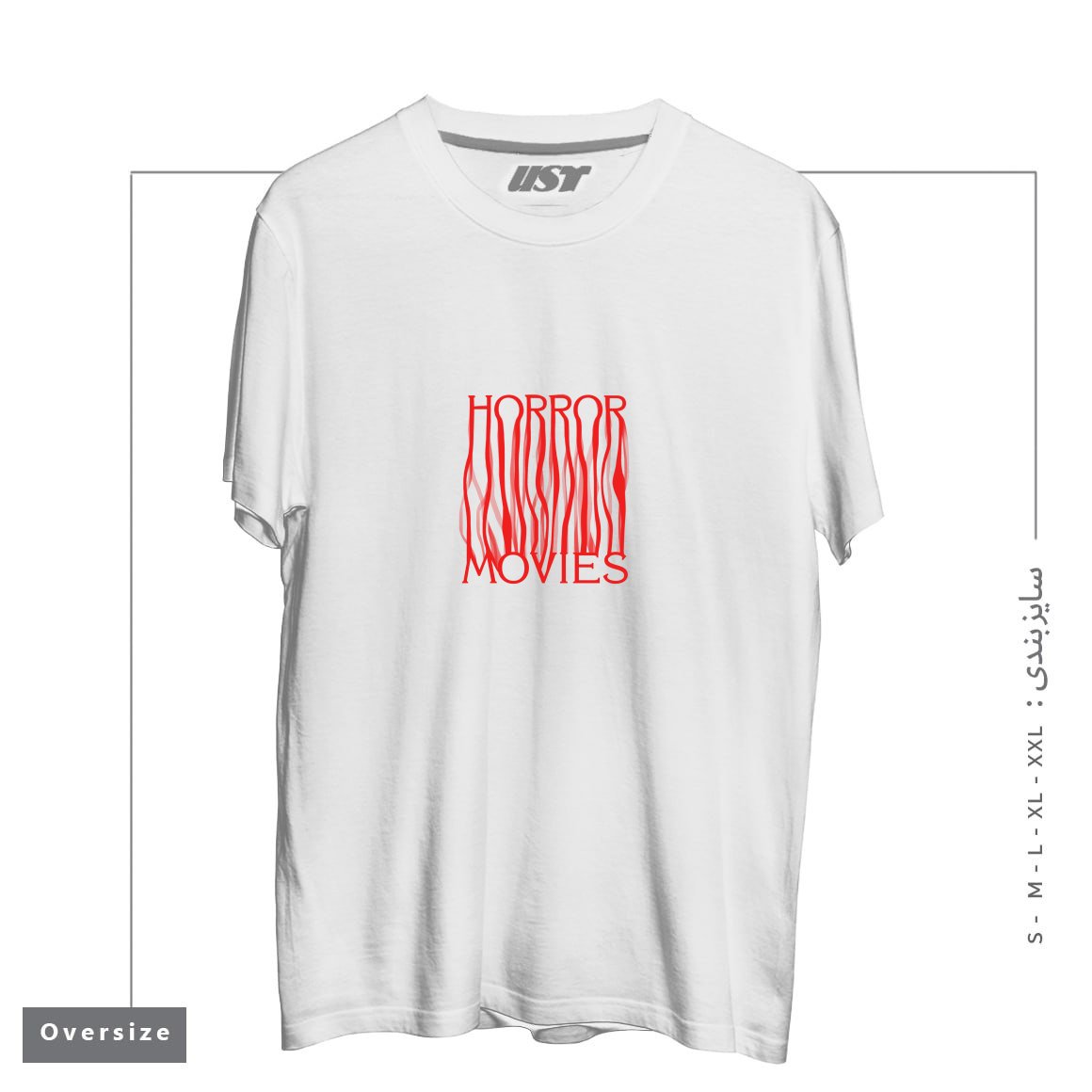 طرح HORROR MOVIES تیشرت اورسایزرنگ سفید
