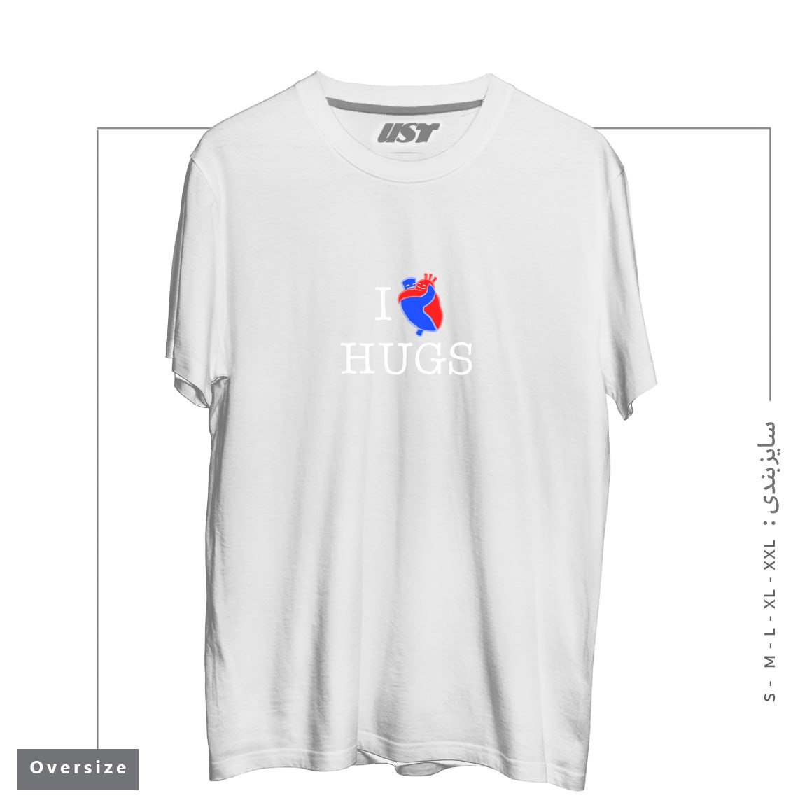 تیشرت اورسایز طرح I LOVE HUGS