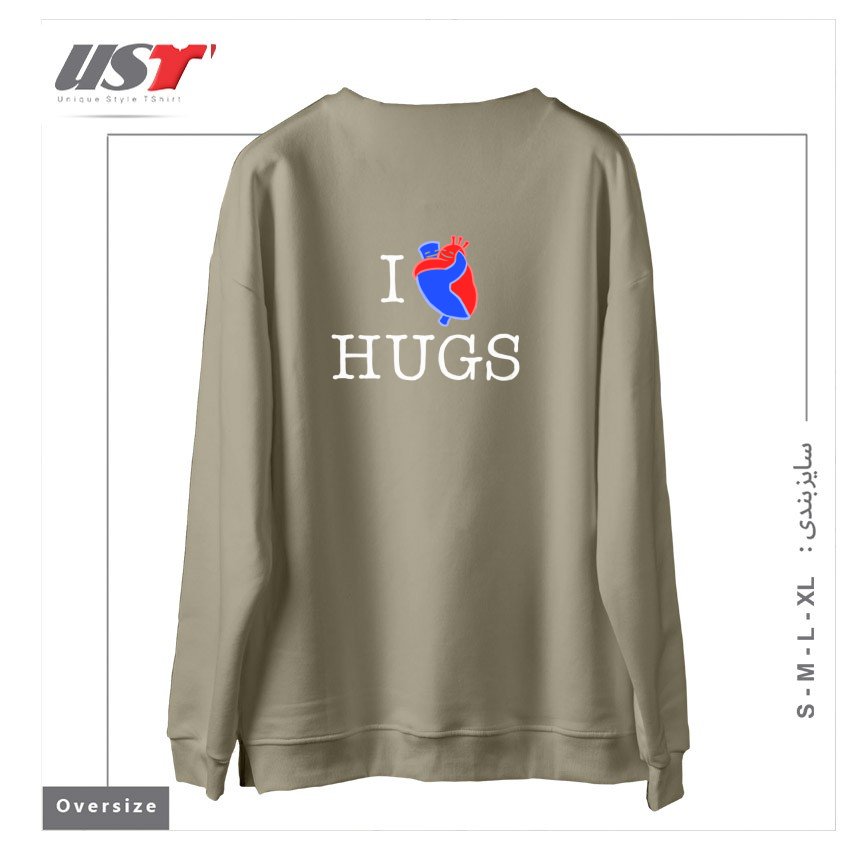طرح I LOVE HUGS سوییشرت اورسایزرنگ نخودی