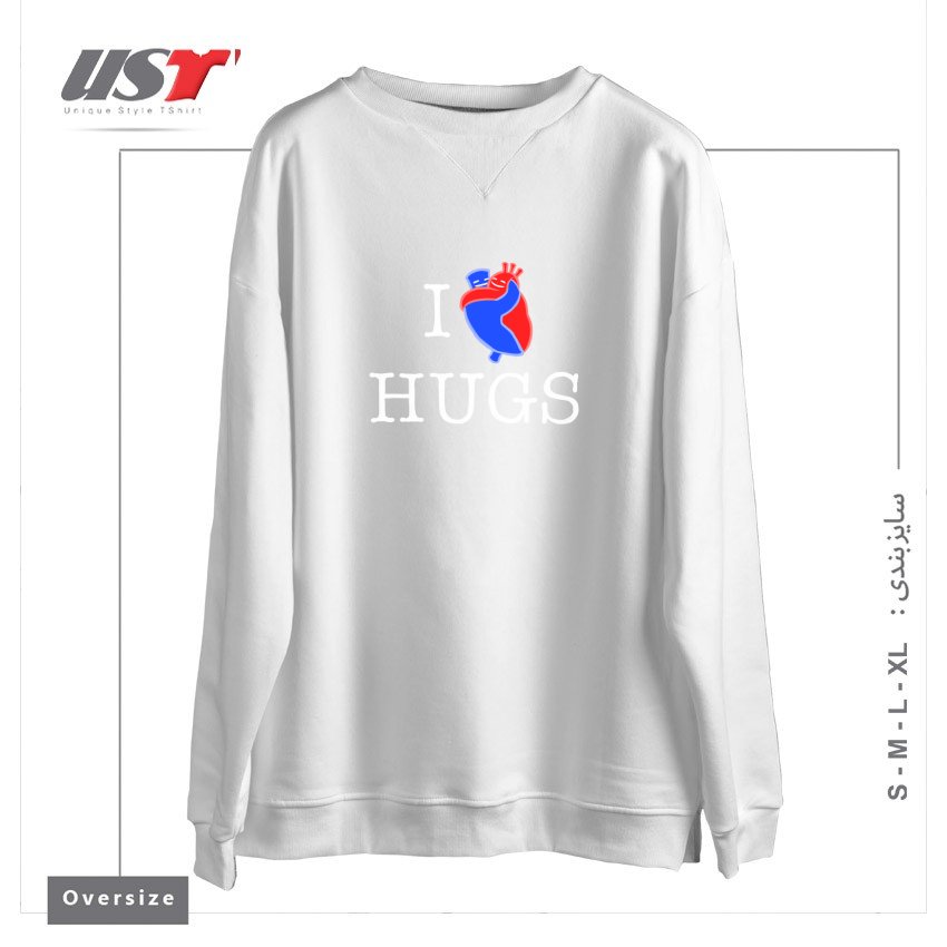طرح I LOVE HUGS سوییشرت اورسایزرنگ سفید