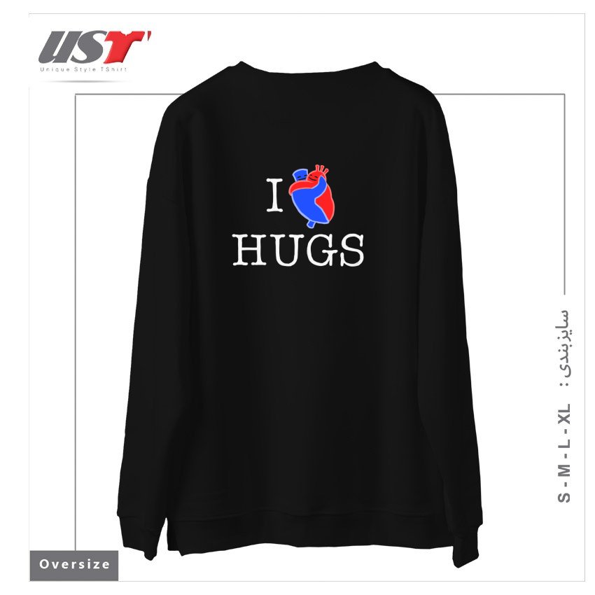 طرح I LOVE HUGS سوییشرت اورسایزرنگ مشکی