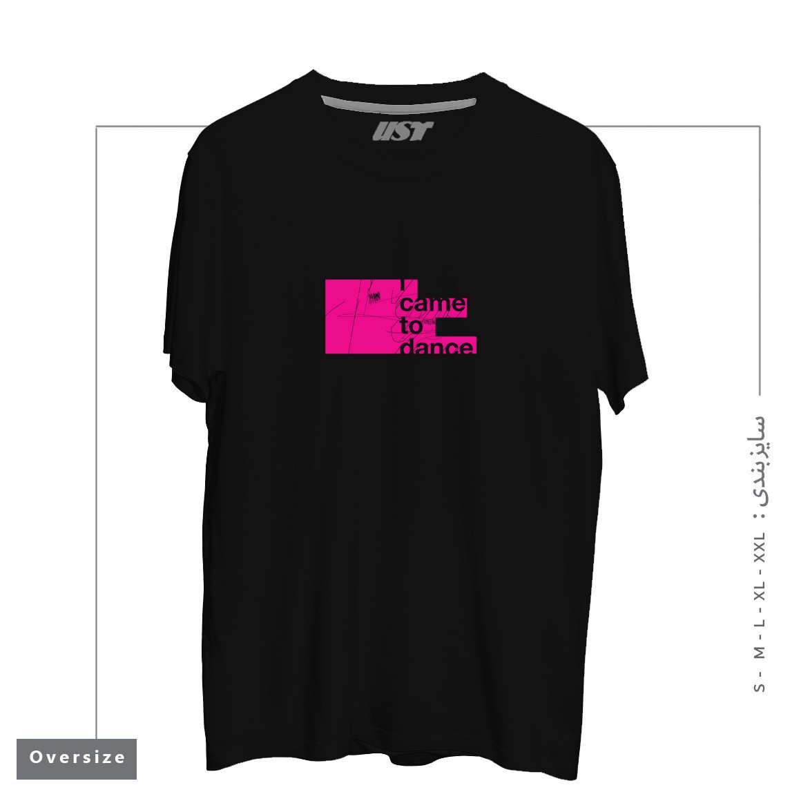 طرح I WANNA DANCE تیشرت اورسایزرنگ مشکی