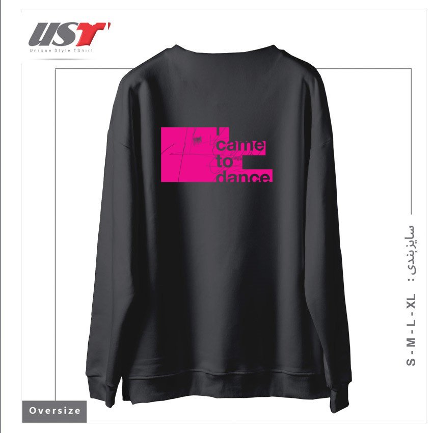طرح I WANNA DANCE سوییشرت اورسایزرنگ دودی