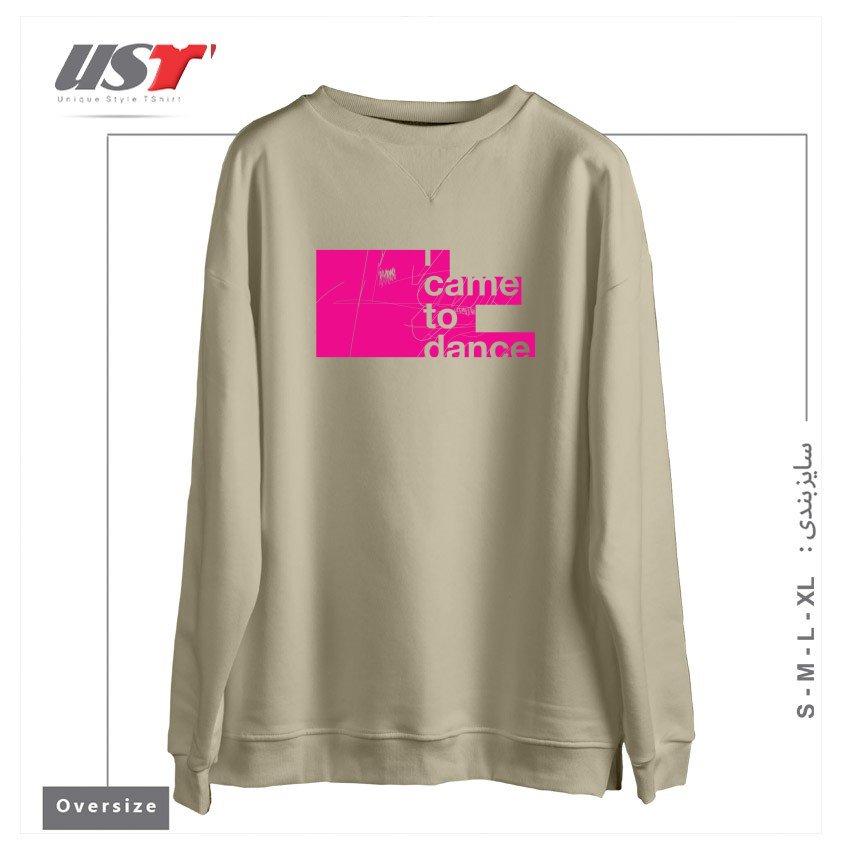 طرح I WANNA DANCE سوییشرت اورسایزرنگ نخودی
