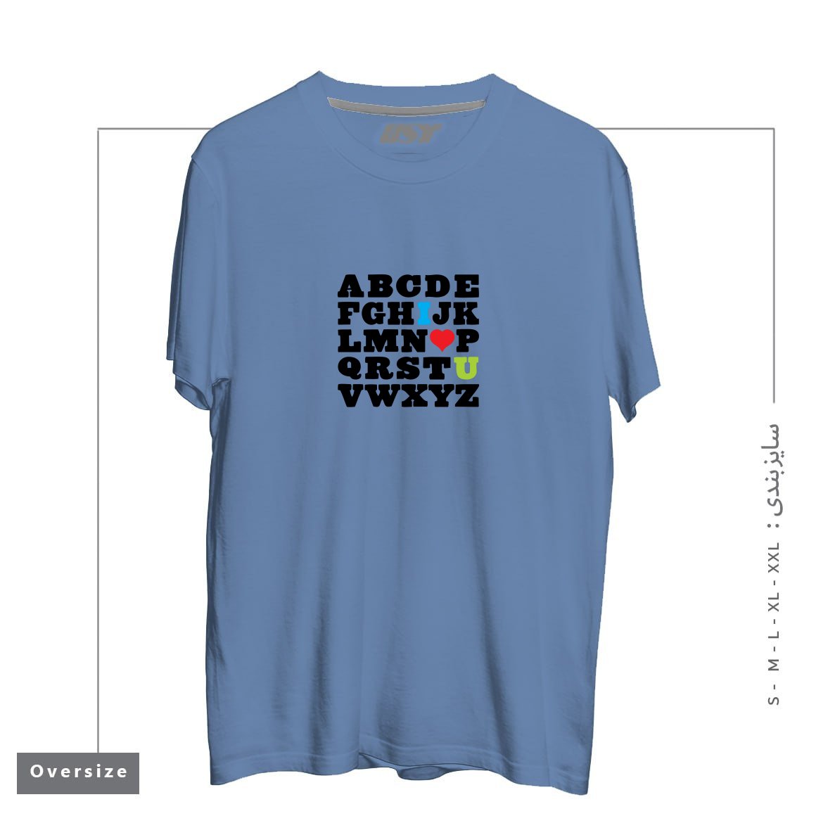 طرح LOVE YOUR FELLOW AS YOURSELF تیشرت اورسایزرنگ آبی نفتی