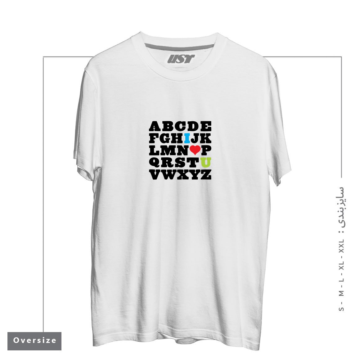 طرح LOVE YOUR FELLOW AS YOURSELF تیشرت اورسایزرنگ سفید