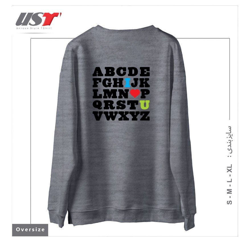 طرح LOVE YOUR FELLOW AS YOURSELF سوییشرت اورسایزرنگ طوسی ملانژ