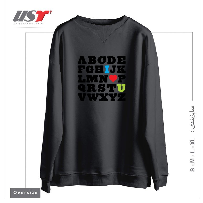 طرح LOVE YOUR FELLOW AS YOURSELF سوییشرت اورسایزرنگ دودی