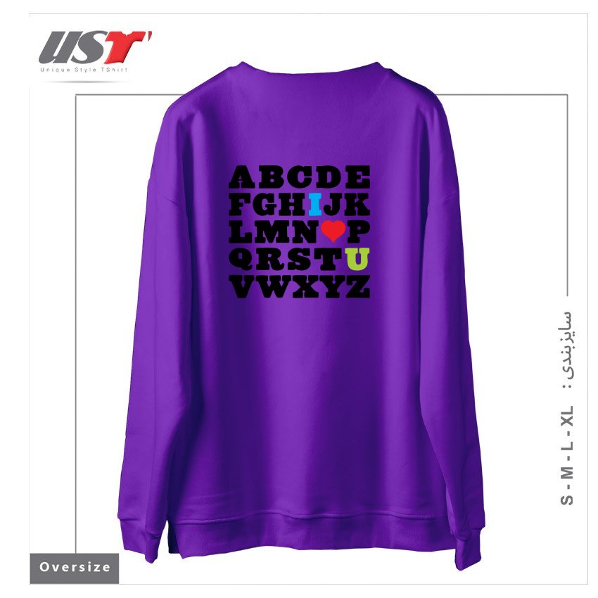 طرح LOVE YOUR FELLOW AS YOURSELF سوییشرت اورسایزرنگ بنفش