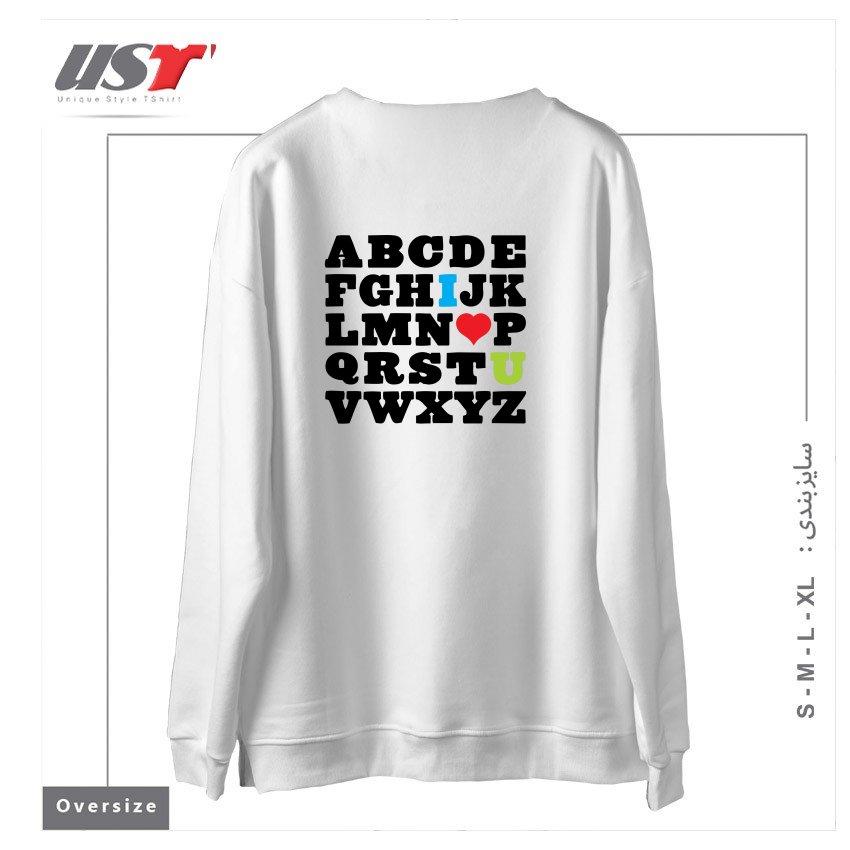 طرح LOVE YOUR FELLOW AS YOURSELF سوییشرت اورسایزرنگ سفید