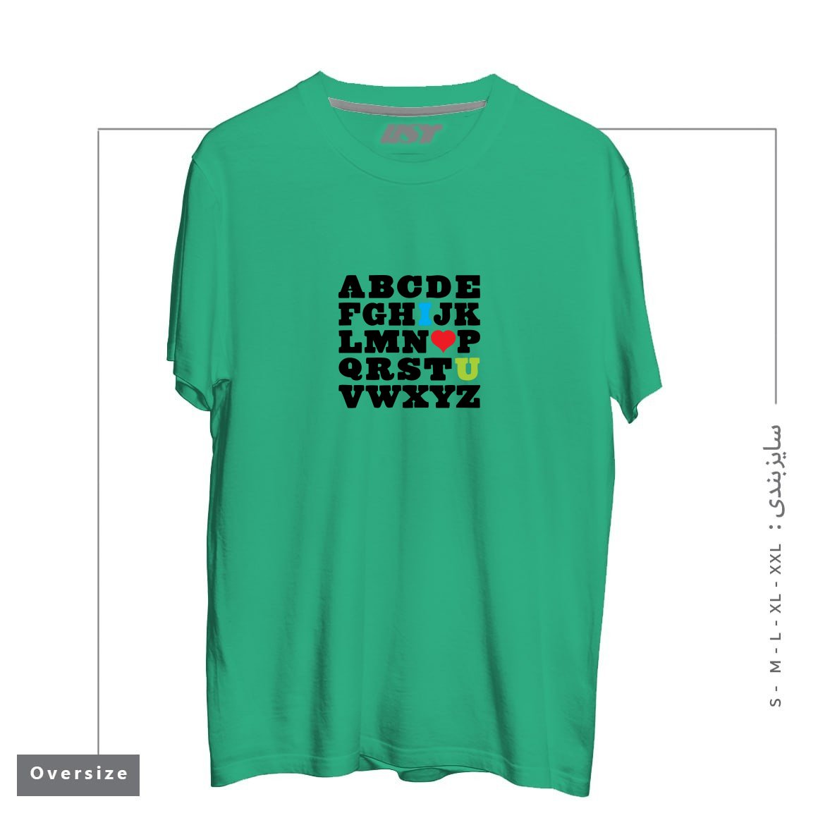 طرح LOVE YOUR FELLOW AS YOURSELF تیشرت اورسایزرنگ سبز