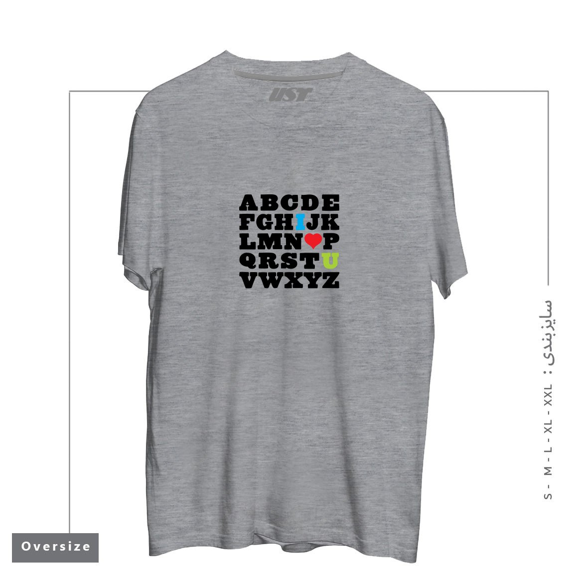 تیشرت اورسایز طرح LOVE YOUR FELLOW AS YOURSELF