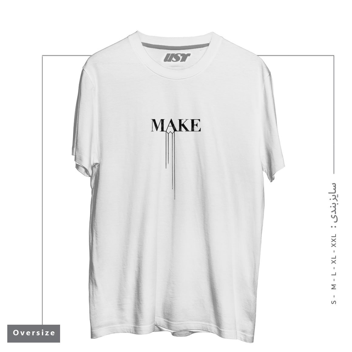 تیشرت اورسایز طرح MAKE