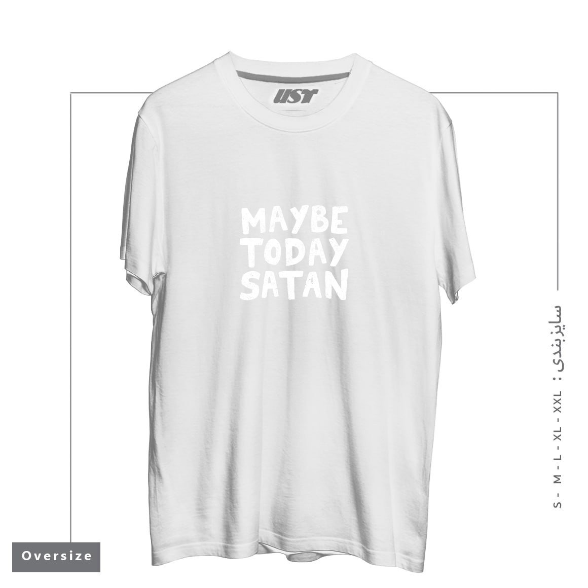 تیشرت اورسایز طرح MAYBE TODAY SATAN
