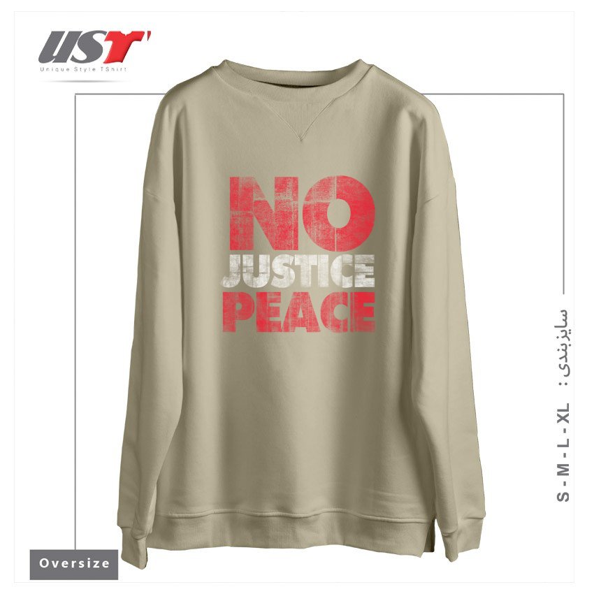 طرح NO JUSTICE NO PEACE سوییشرت اورسایزرنگ نخودی
