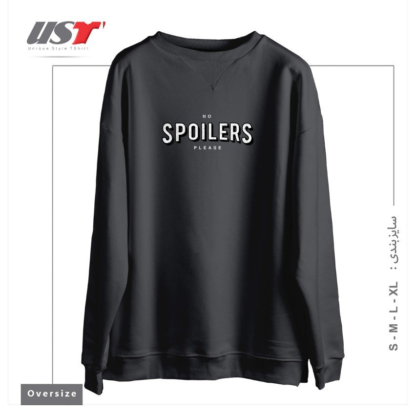 طرح NO SPOILERS سوییشرت اورسایزرنگ دودی