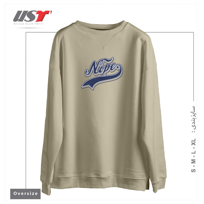 طرح NOPE. سوییشرت اورسایزرنگ نخودی