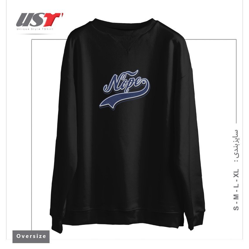 طرح NOPE. سوییشرت اورسایزرنگ مشکی