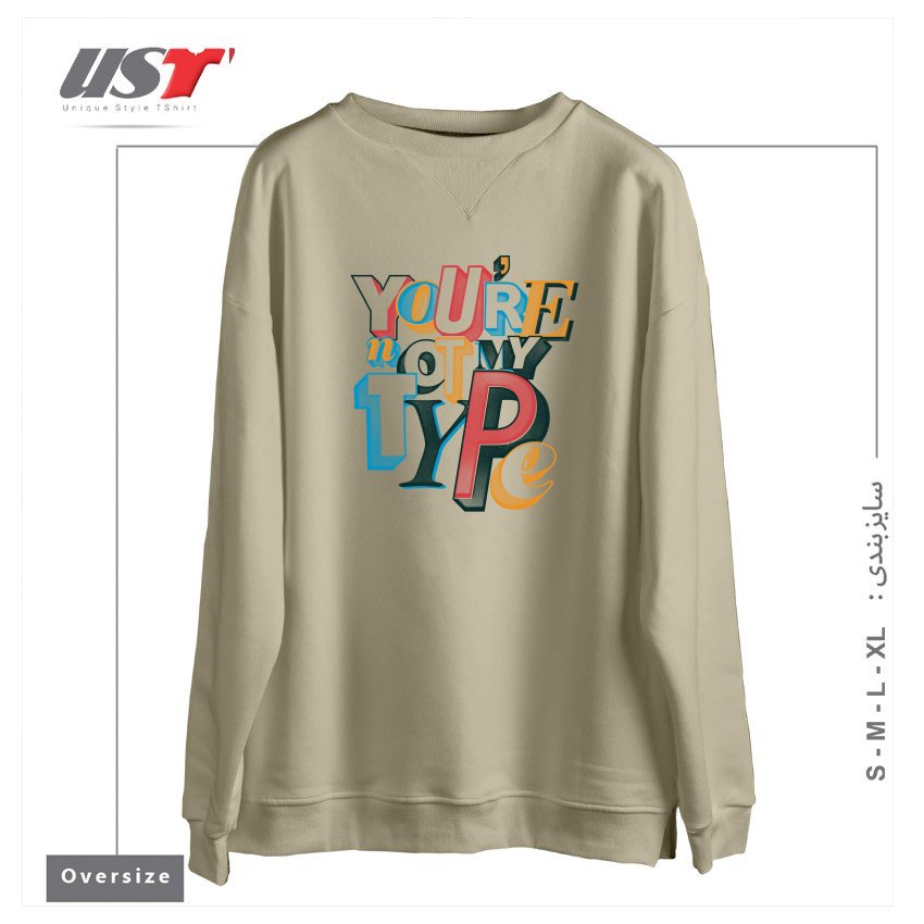 طرح NOT MY TYPE سوییشرت اورسایزرنگ نخودی