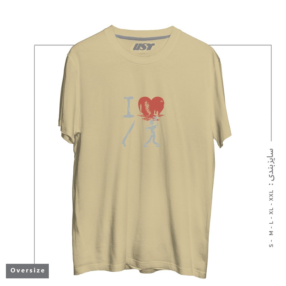 طرح OF THE DEAD تیشرت اورسایزرنگ نخودی