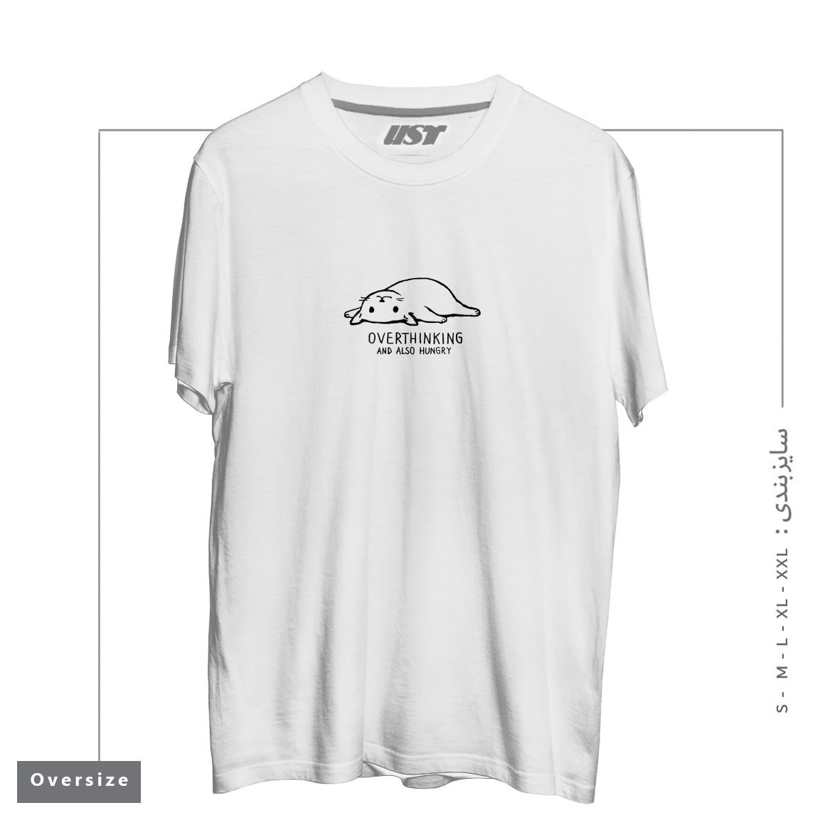 تیشرت اورسایز طرح OVERTHINKING AND ALSO HUNGRY