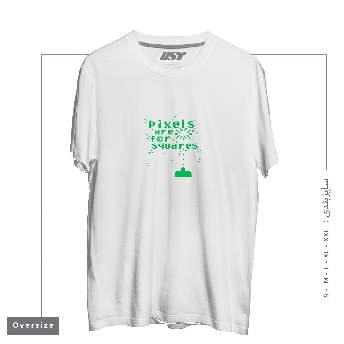 طرح PIXELS ARE FOR SQUARES تیشرت اورسایزرنگ سفید