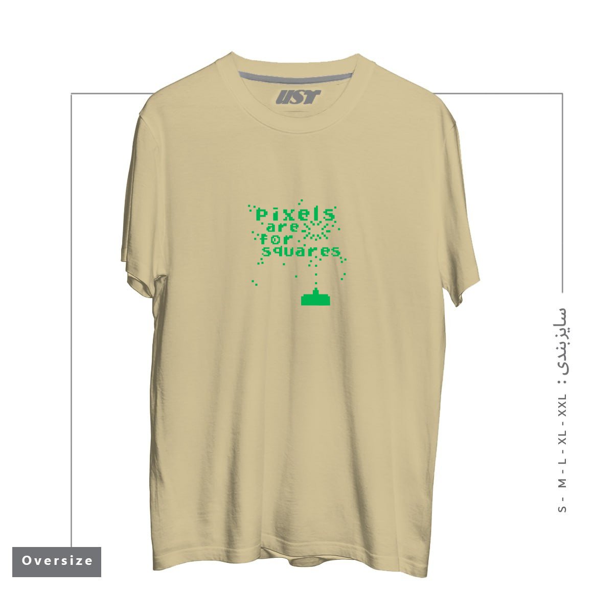 تیشرت اورسایز طرح PIXELS ARE FOR SQUARES